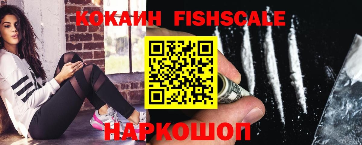 Кокаин  Кокаин 98%  Вход с VPN  наркота  Янаул 