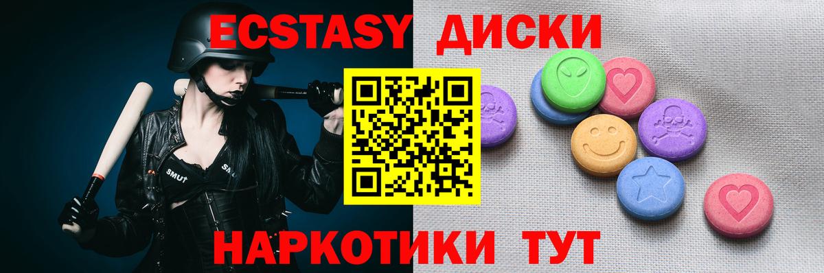 Экстази  ЭКСТАЗИ louis Vuitton  мориарти телеграм  ЭКСТАЗИ диски  Янаул  Вход с VPN 