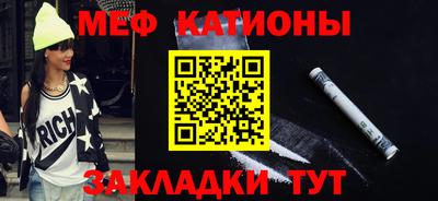 прущие крисы Мариинск