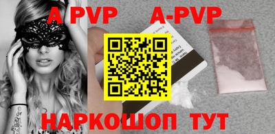 MDMA Малоярославец