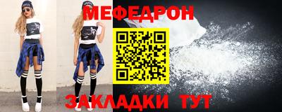 прущие крисы Мариинск