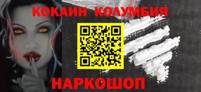 меф Ливны