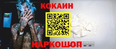 эйфоретик Ликино-Дулёво