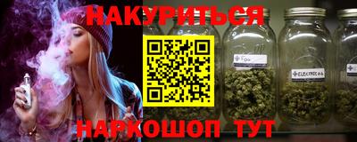 прущие крисы Мариинск