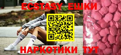 прущие крисы Мариинск