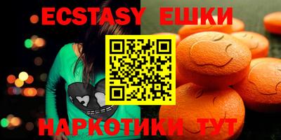 прущие крисы Мариинск
