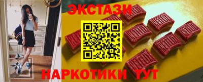 MDMA Малоярославец