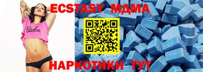 прущие крисы Мариинск