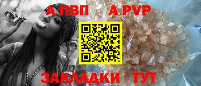 прущие крисы Мариинск