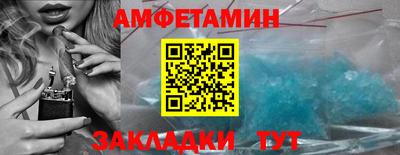 прущие крисы Мариинск