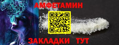 прущие крисы Мариинск