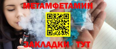 мет Лесосибирск