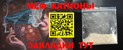 меф Ливны