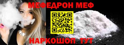 MDMA Малоярославец