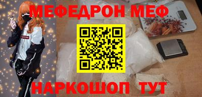 MDMA Малоярославец