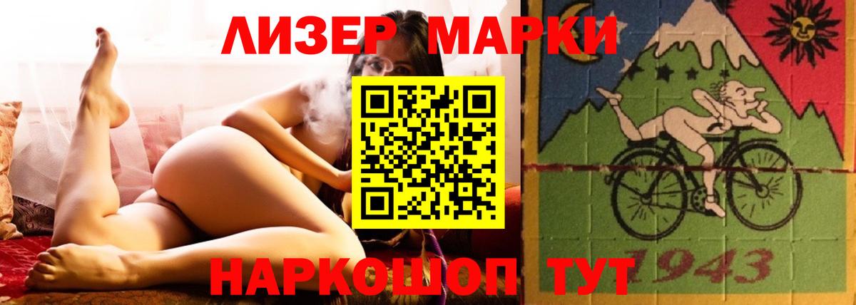 Лсд 25 экстази кислота Янаул