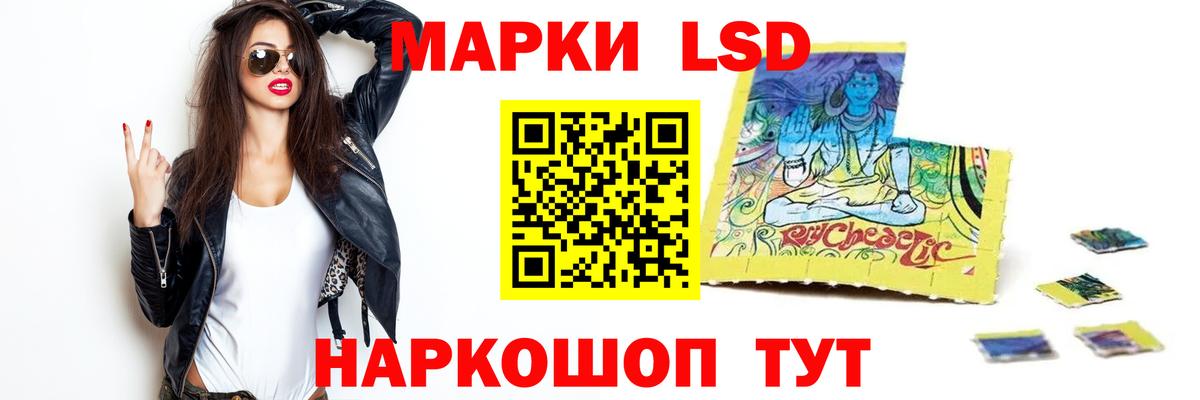 ЛСД экстази  ЛСД экстази ecstasy  Вход с VPN  Янаул 
