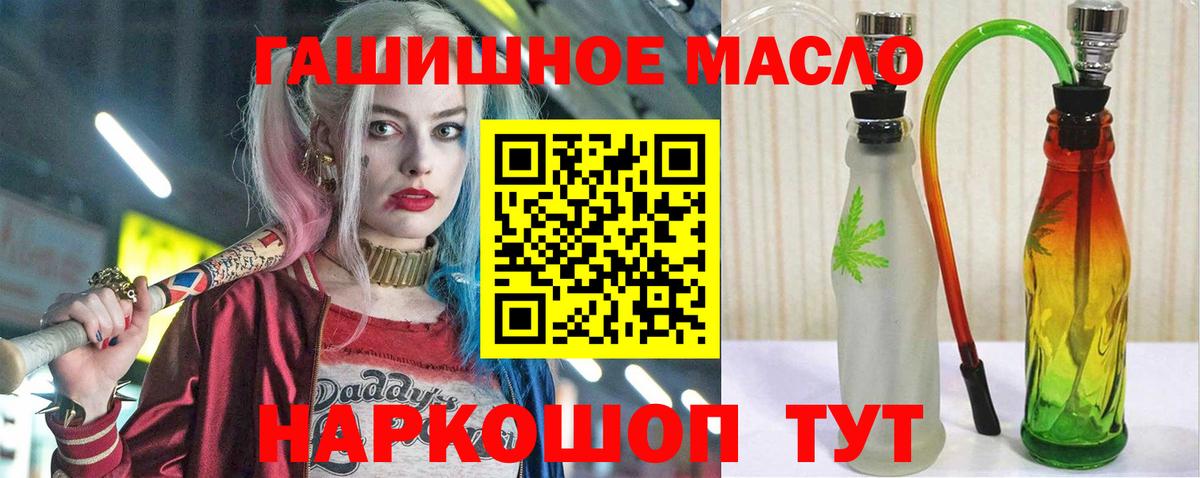 ТГК вейп с тгк Янаул