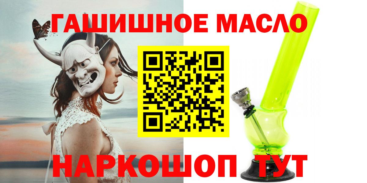 Янаул  где найти   ТГК вейп с тгк  Вход с VPN  ТГК Wax 