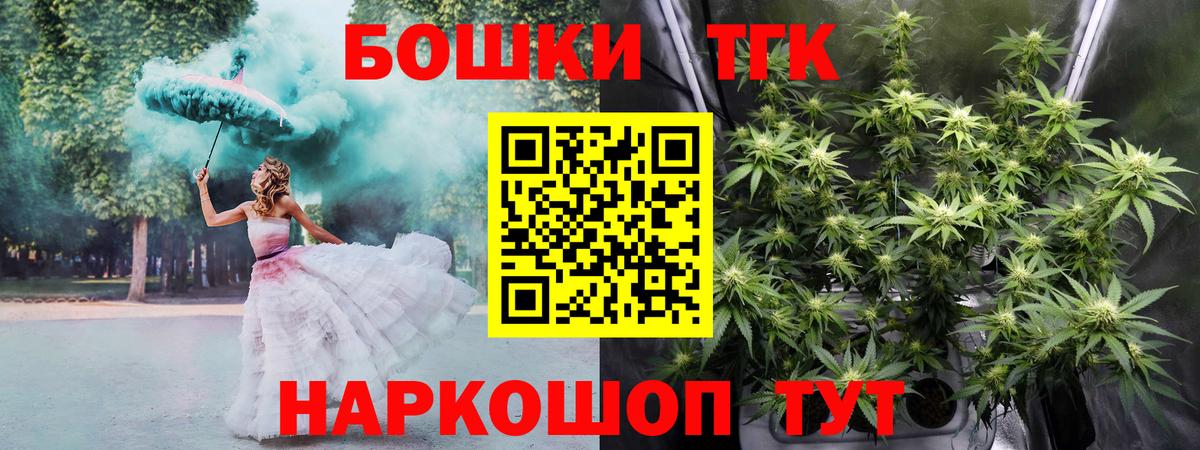 Янаул  Бошки марихуана LSD WEED  Вход с VPN  Шишки марихуана ГИДРОПОН 